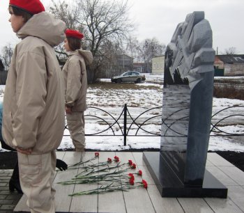 "Памяти павших будем достойны!"