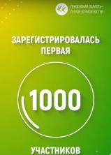 Кадровый проект 