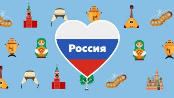 Акция "Окна России"